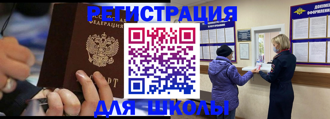 регистрация для дет. сада в Красноуфимске